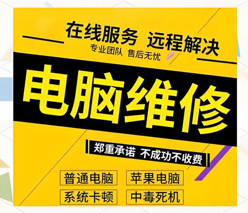 IT运维服务：企业发展的隐形守护者